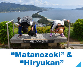 Matanozoki & Hiryukan