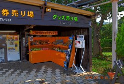 Souvenirs and goods