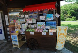 Souvenirs and goods