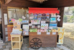 Souvenirs and goods