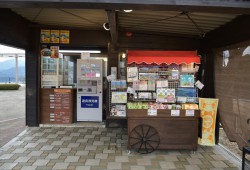 Souvenirs and goods
