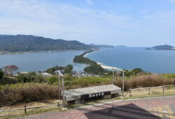 Mata-nozoki platform