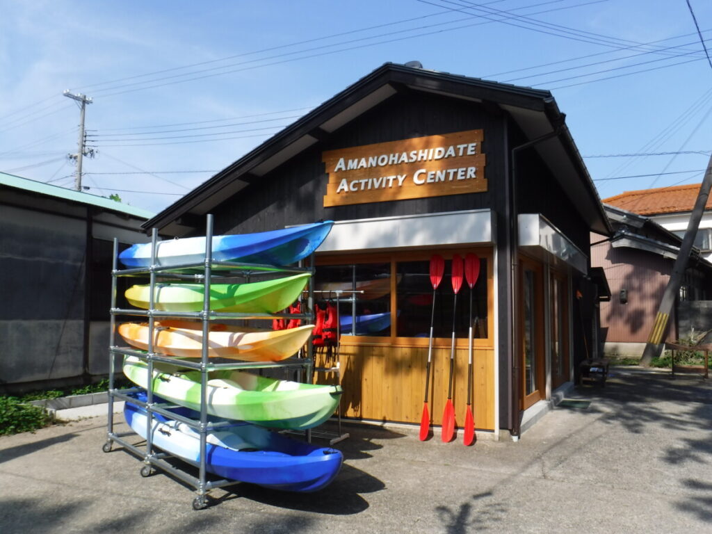 8.Amanohashidate Activity Center