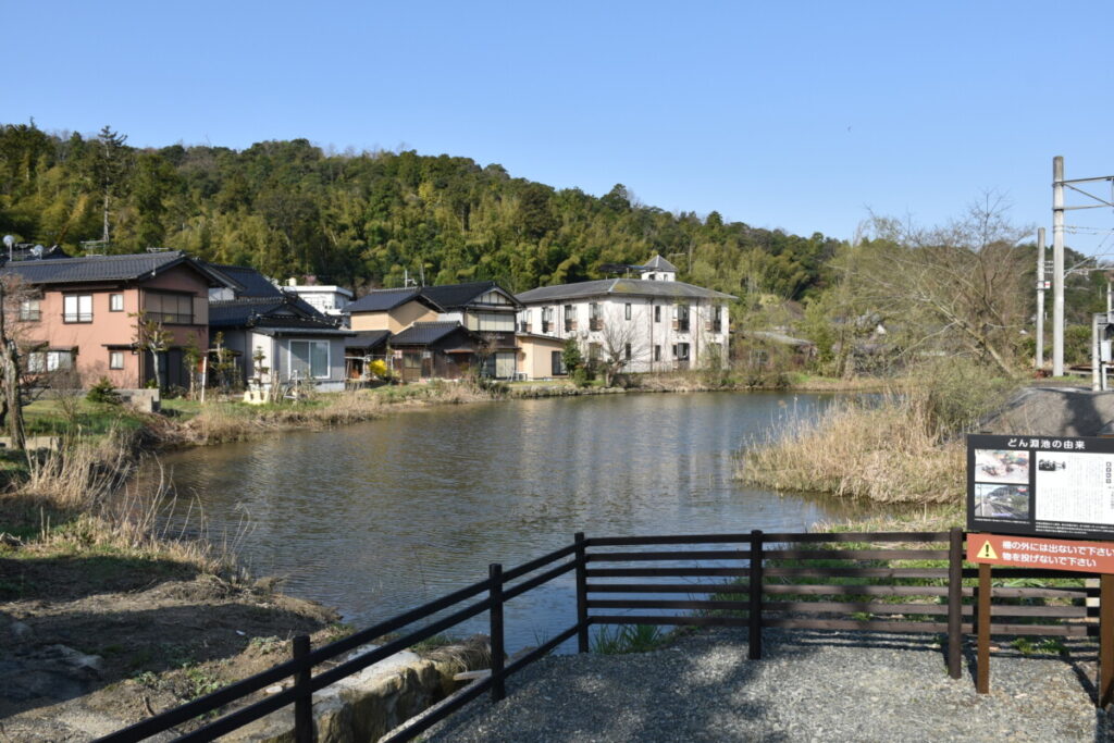 2.Donbuchi Pond