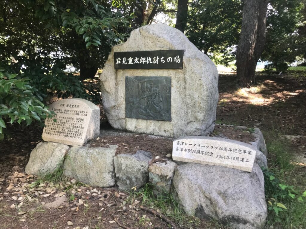 12.Iwami Jutaro’s Sword Testing Stone / Site of Iwami Jutaro’s Revenge