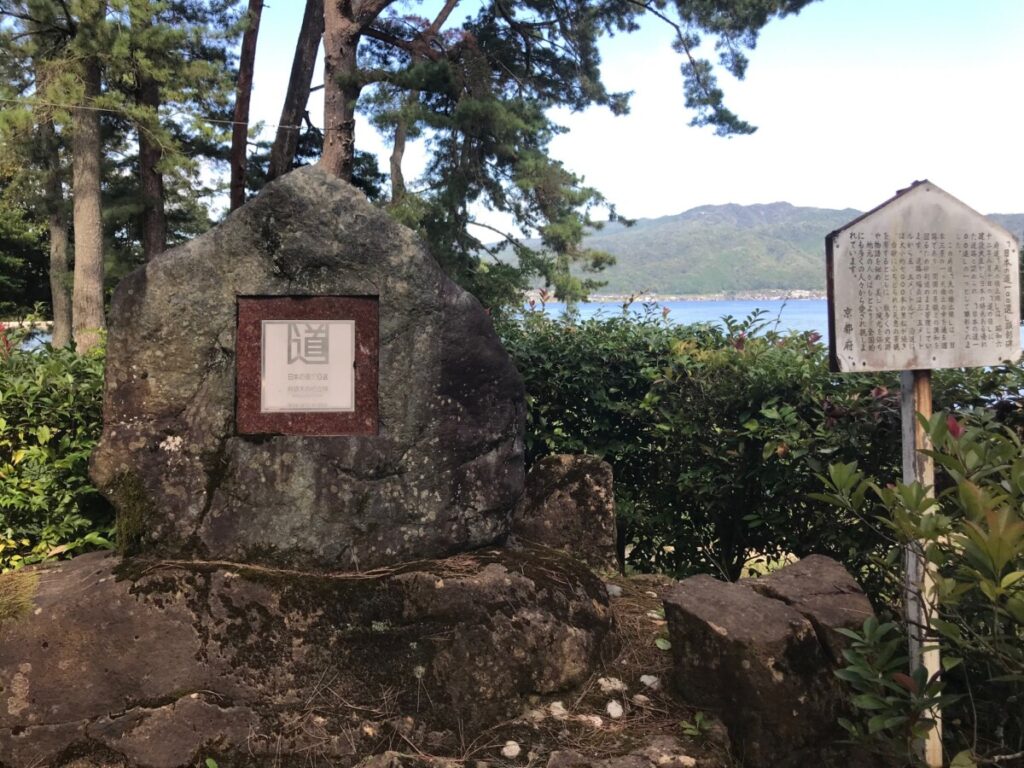 10.Monument of Japan’s 100 Best Roads