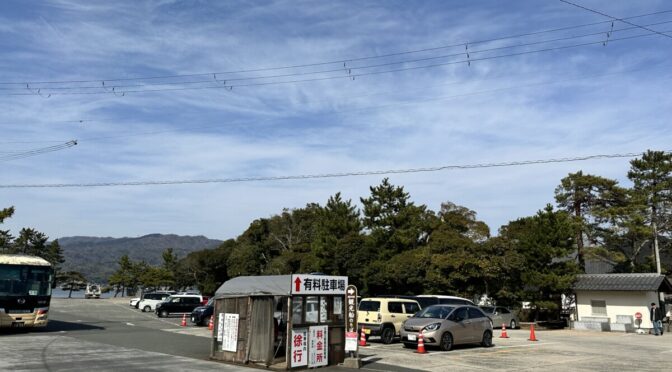 2.Chionji-temple Parking Lot