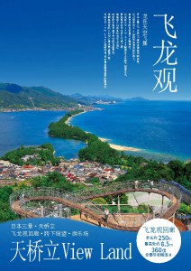 thumbnail of 簡体Ｈ３１年更新
