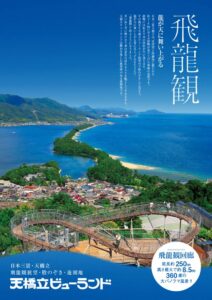 1014_401551_日本 02のサムネイル