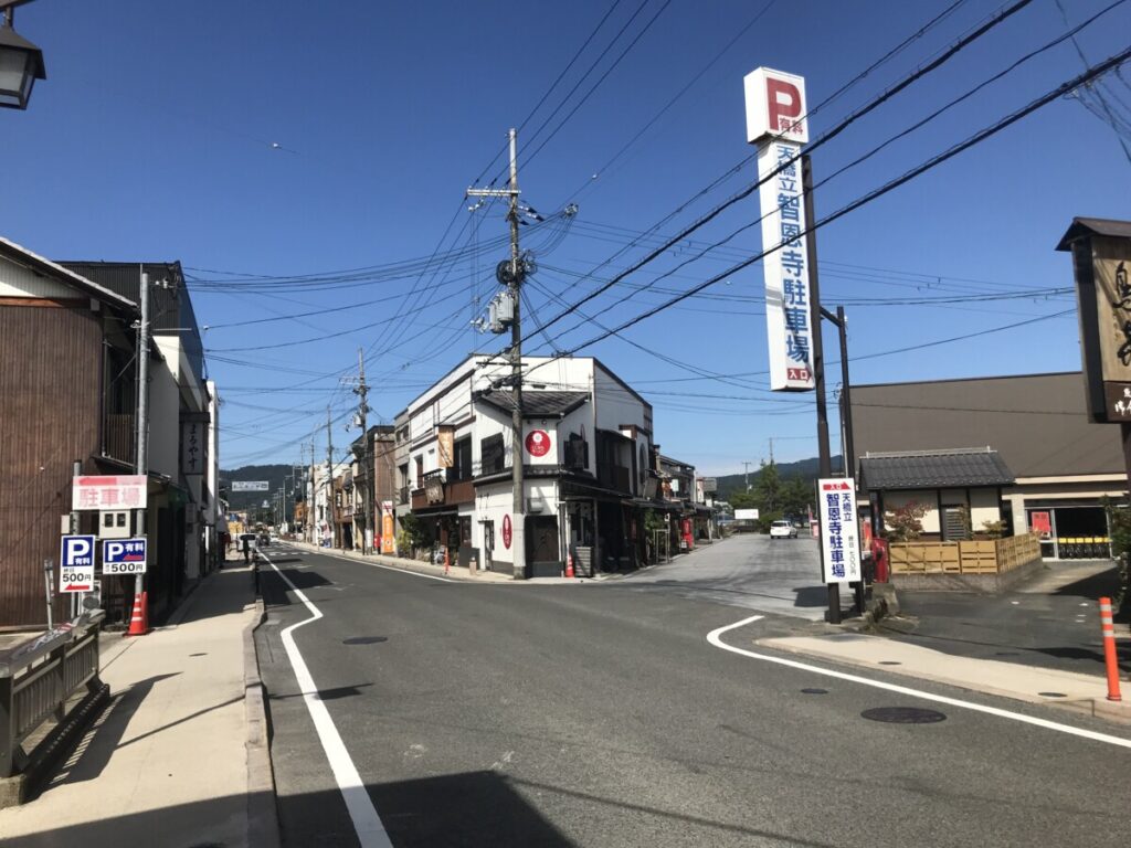 15.天橋立駅前通り