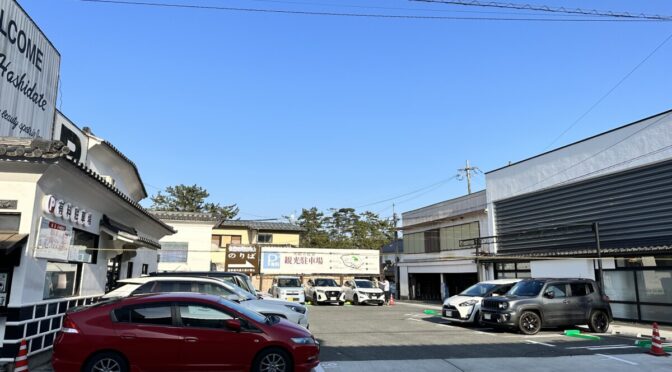 5 龍燈の松駐車場